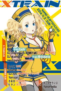 X-TRAIN 【DAY TIME】