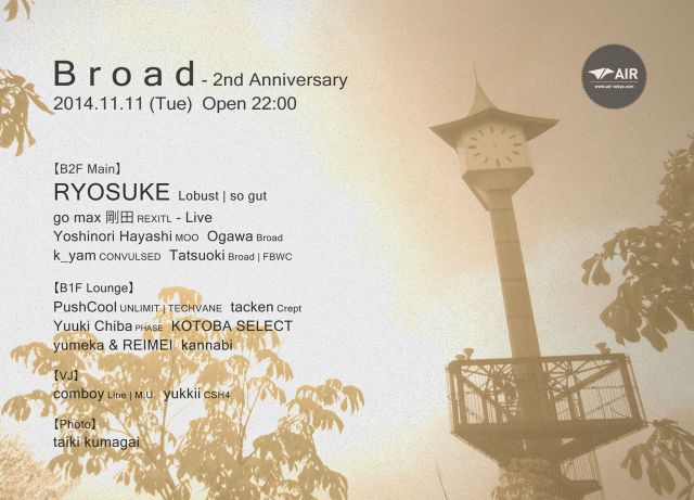 Broad 2nd Anniversary