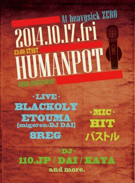 HUMANPOT