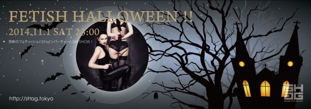 FETISH HALLOWEEN