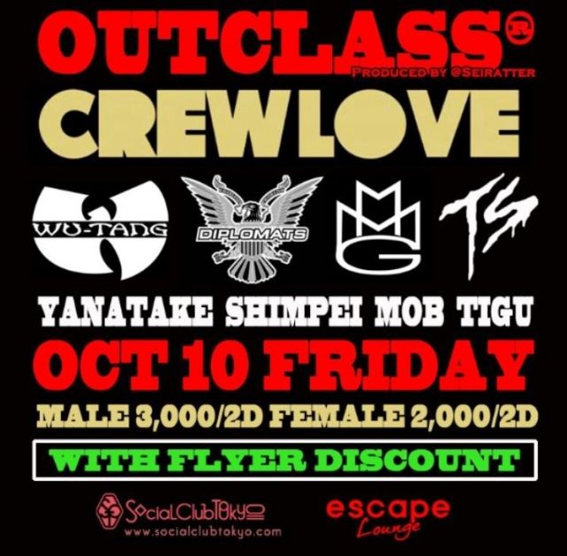 OUTCLASS