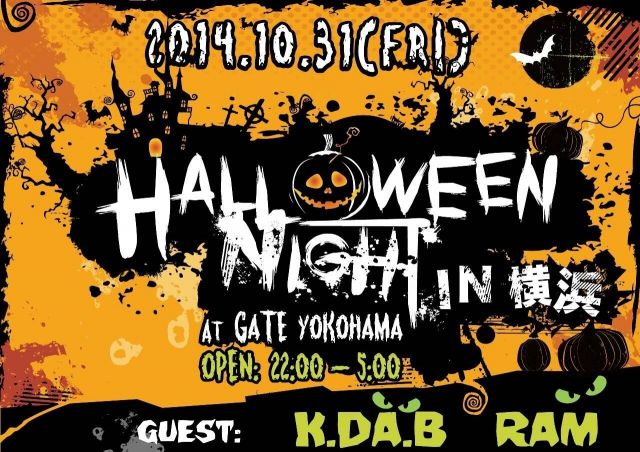 Halloween Night in YOKOHAMA