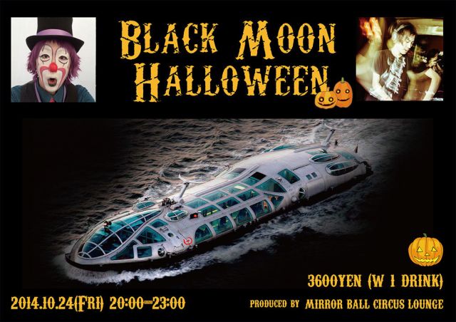 Black Moon Halloween