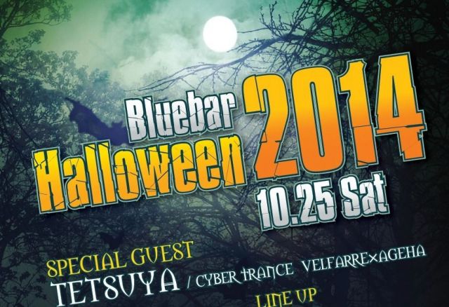 BLUE BAR HALLOWEEN 2014