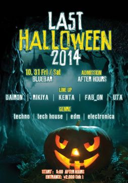 LAST HALLOWEEN 2014