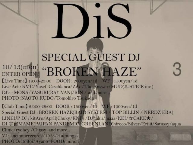  DiS -Live Five Special-