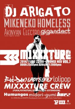 MIXXXTURE vol.7