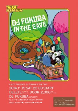 DJ FUKUBA in the CAVE