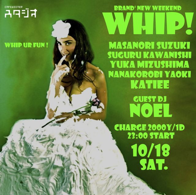 WHIP!