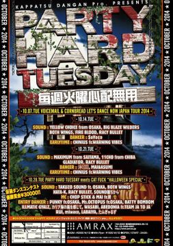 PARTY HARD TUESDAY