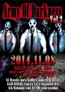 Army Of Darkness vol.3 【DAY TIME】