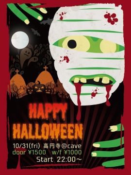 『HAPPY HALLOWEEN』