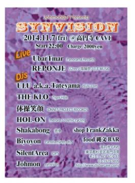 SYNVISION@高円寺CAVE
