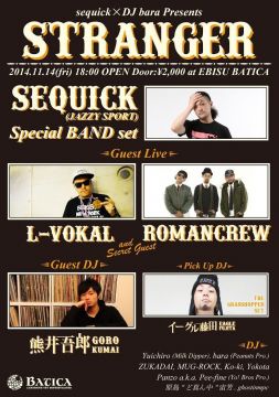 ”STRANGER” Vol.01