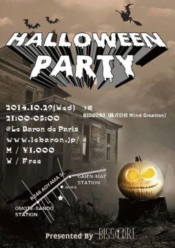2014HALLOWEEN PARTY Presented 