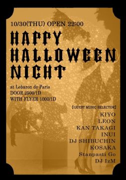 HAPPY HALLOWEEN NIGHT