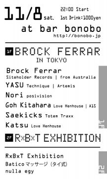 Brock Ferrar in Tokyo + RxBxT Exhibition