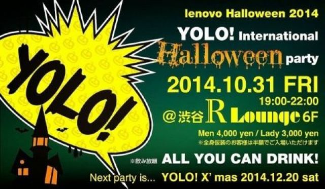 10/31(金)★YOLO! International Halloween Party!!!★今年ももちろん全身仮装で半額！！飲み放題でやっちゃいます♪♪
