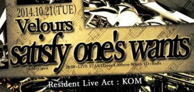 Satisfy One's Wants