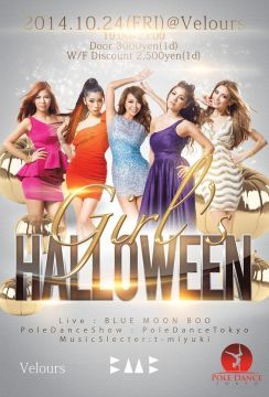 Girl's Halloween