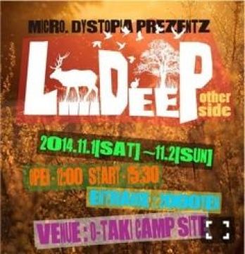 Micro. & Dystopia Prezentz 【l...deep -Open Air-】