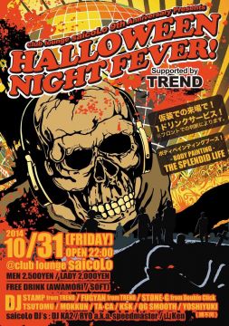 「HALLOWEEN NIGHT FEVER!」