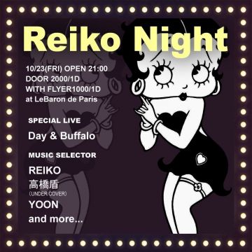 Reiko Night