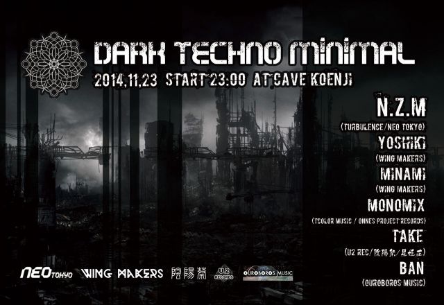 Dark techno / minimal party