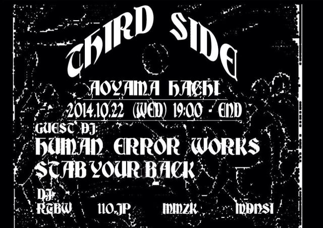 THIRD SIDE