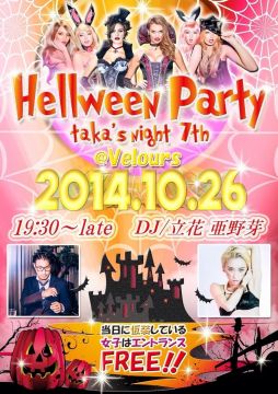 Halloween & Taka's Night 7th