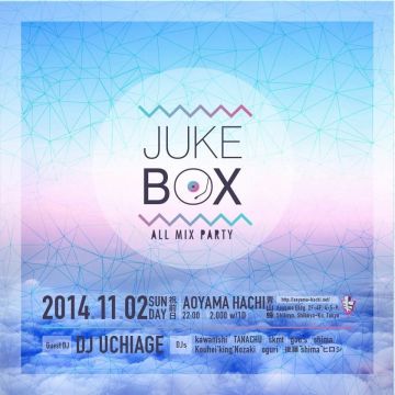 JUKEBOX Vol.45
