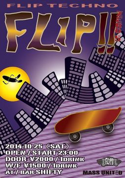 FLIP!!05