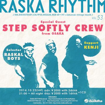 RASKA RHYTHM vol.53