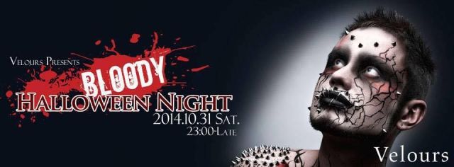 Bloody Halloween Night 2014