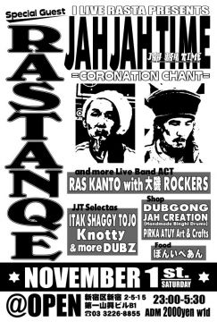 JAH JAH TIME"CORONATION SPECIAL feat.RASTANQE"