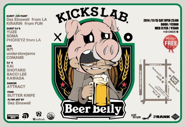 BEER BELLY × KICKS LAB.