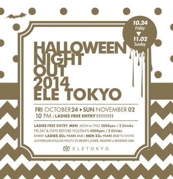  ELE TOKYO HALLOWEEN NIGHT OUT