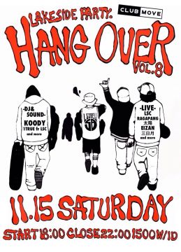 HANG OVER!!LAKESIDE party VOL 8