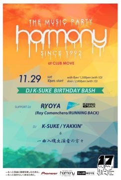 HARMONY ～DJ K-SUKE BIRTHDAYBASH～