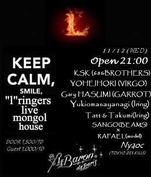 lring