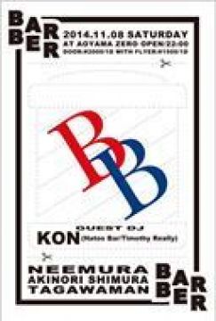 Barber feat. KON