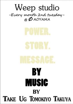 Weep Studio