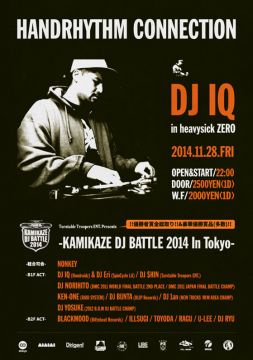 DJ IQ in heavysick ZERO / KAMIKAZE DJ BATTLE 2014 In Tokyo