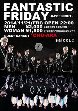 FANTASTIC FRIDAY ~K-POP NIGHT~