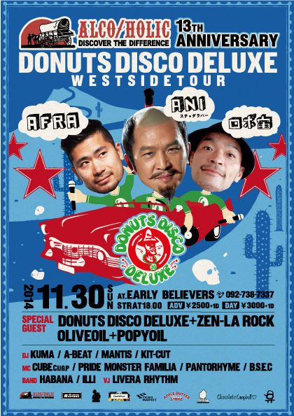 ALCO/HOLIC 13TH ANNIVERSARY × DONUTS DISCO DELUXE WESTSIDE TOUR 2014 in FUKUOKA