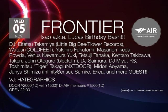 FRONTIER ～Isao aka Lucas Birthday Bash SP～