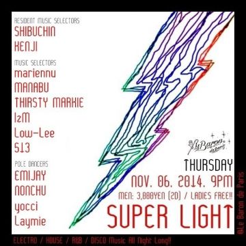 LeBaron Super Light