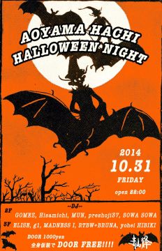 AOYAMA HACHI HALLOWEEN NIGHT