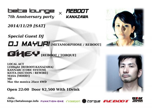 beta lounge 7th Anniversary Party (GUEST DJ : Q'HEY & DJ MAYURI)