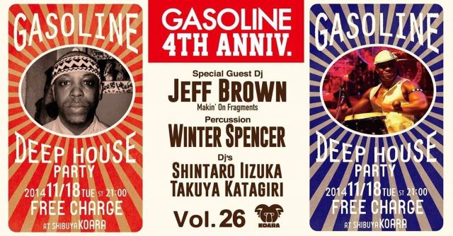 GASOLINE vol.26 4th Anniversary